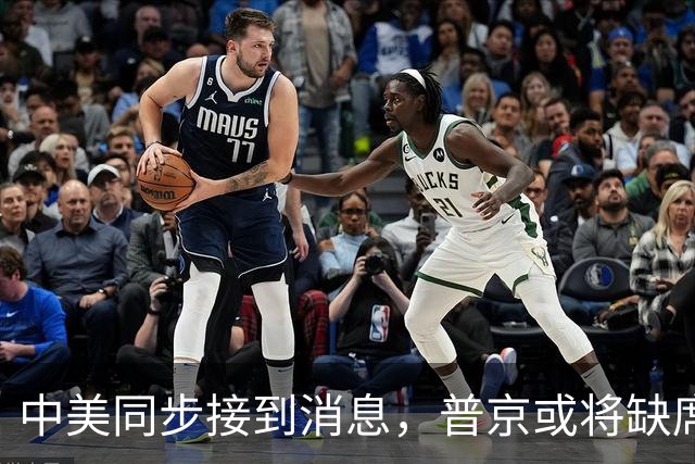 中美同步接到消息，普京或将缺席，APEC峰会召开前，新的混战开始